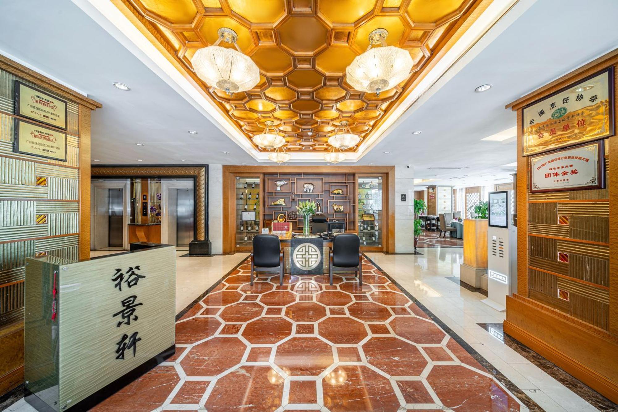 Grand International Hotel Kanton Zewnętrze zdjęcie